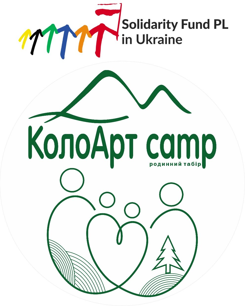 «КолоАртCamp» (літо 2026)