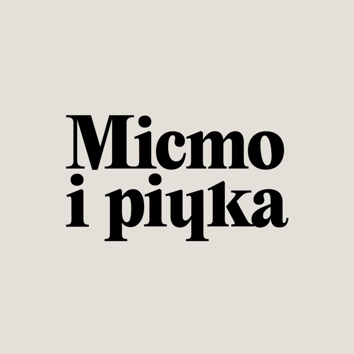 “Місто і Річка”