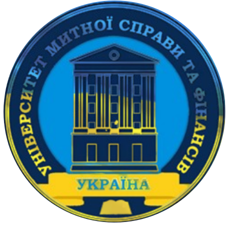 Університет митної справи та фінансів (УМСФ) 