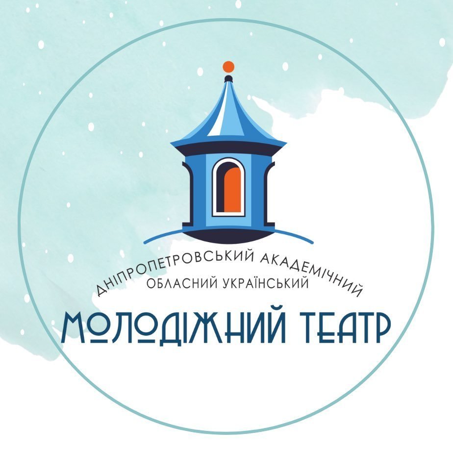 Дніпропетровський академічний український молодіжний театр